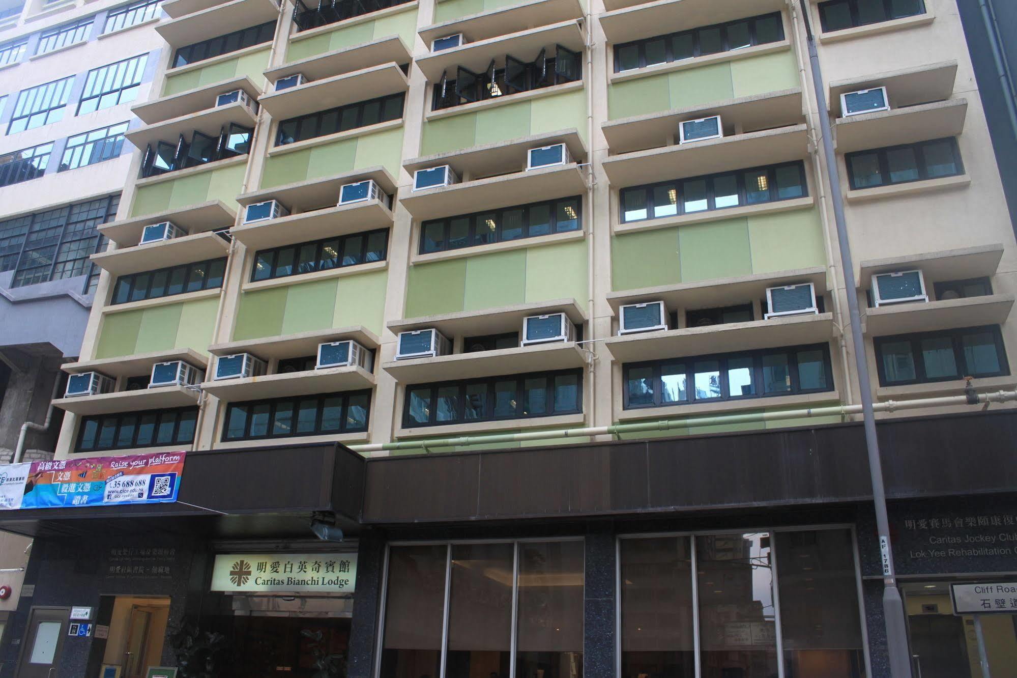 فندق هونغ كونغفي  فندق كاريتاس بيانشي لودج المظهر الخارجي الصورة